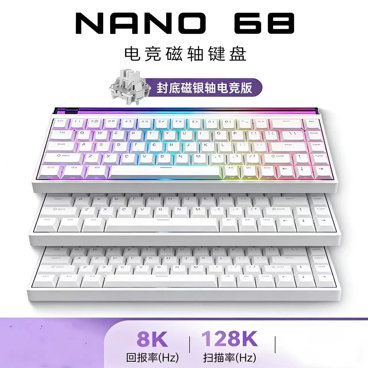 

Механическая клавиатура MADLIONS Nano68 Esports с магнитными переключателями, полная поддержка горячей замены, переключатели TTC Heavenly Axis, регулируемые, без зон смерти, отклик 0,01 мс, для игр и офиса