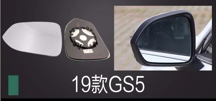 Rearview mirror lens left/ right side for GAC Trumpchi GS3 GS4 GS5/T6 GS7 GN8 GA4 white glass with heat