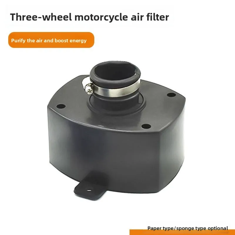 

70/100/110 type motorcycle engine air filter assembly, three-wheeler sponge filter, paper core filter, square filter
