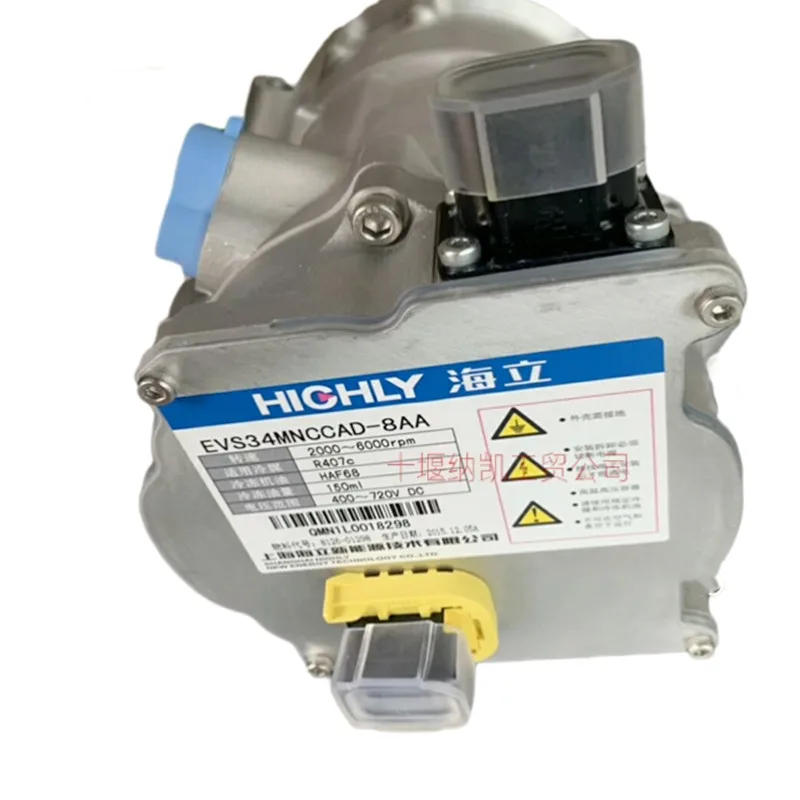 

Suitable for bus car Haili electric air conditioner compressor assembly EVS36AHCCAE-8AJ