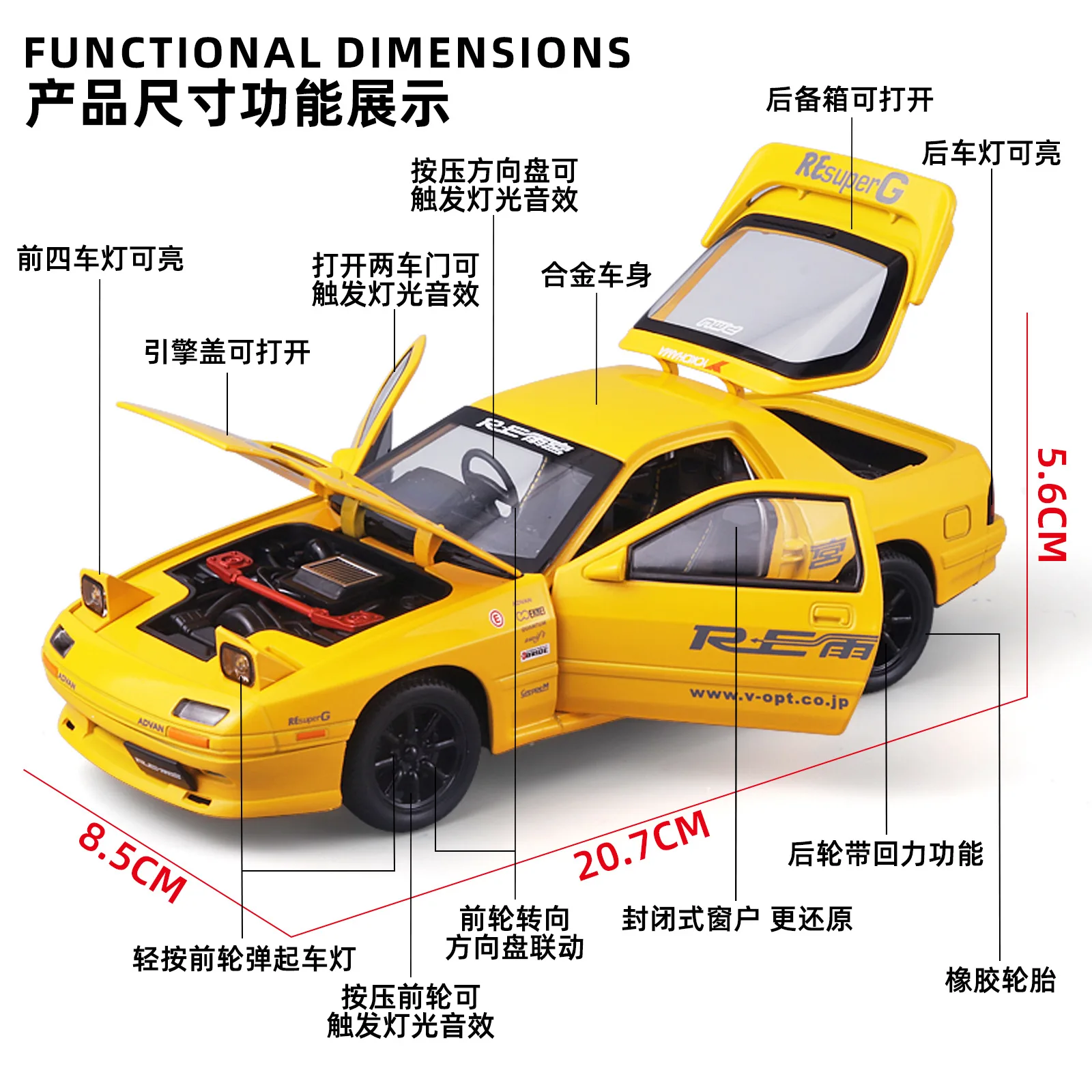JDM 1:24 RX7 Initial D alliage moulé sous pression modèles de voiture jouet avec son lumière retirer enfants jouet voiture série affichage cadeau de vacances