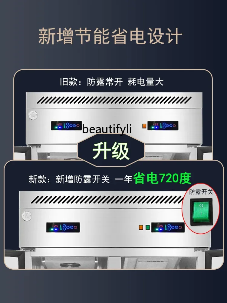 E132 Industrial Refrigerator Four-Door Freeze Storage Display Cabinet Vertical Strip Freezer Baking  Quick Freezing Machine