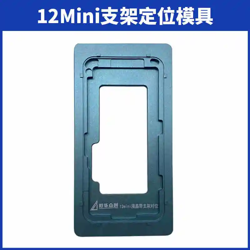 XHZC LCD OCA Alignment Position Mold Laminating Mould With Frame For iPhone 15 13 Pro Max 14 Plus 15pro Screen Repair Tool