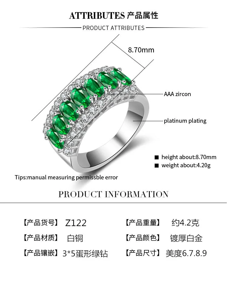 A row of green flat encrusted zircon rings