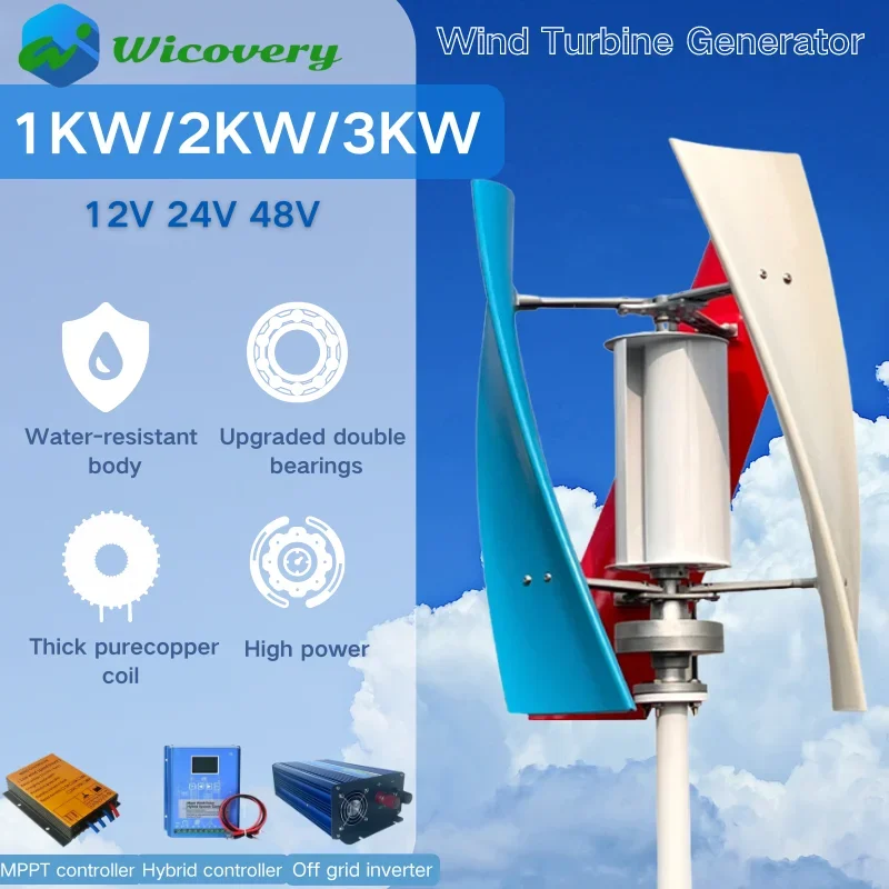 New Arrival 1KW 1000W  Wind Vertical Turbine Generator Alternative Energy Generators 12V 24V MPPT Hybrid Controller Off Inverter