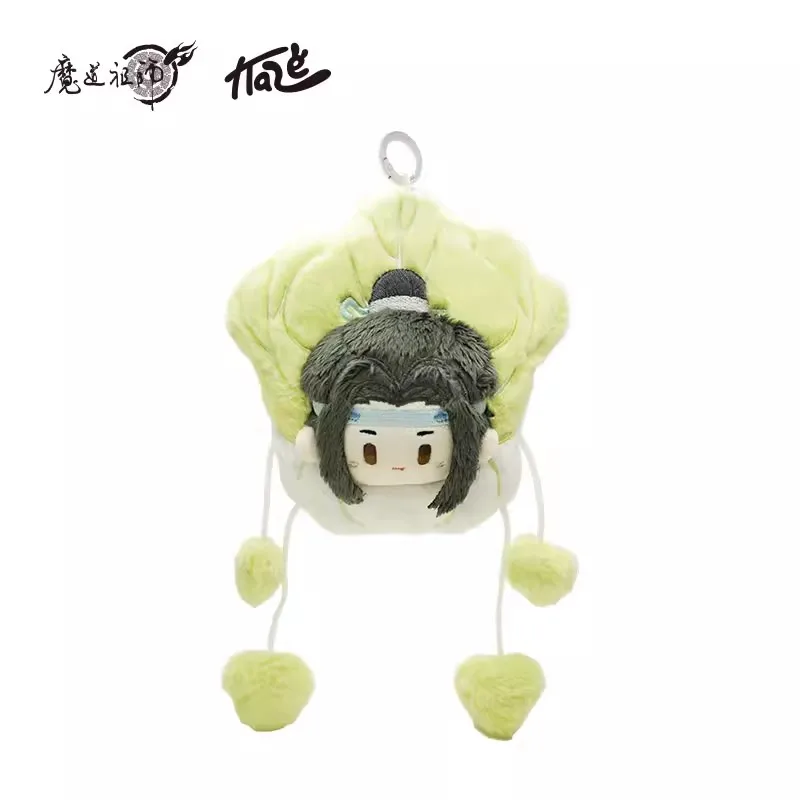 Yuri Mo Dao Zu Shi Wei Wuxian Lan Wangji BL Chili Cabbage Plush Keychain Doll Toy Official Cute Cosplay The Untamed MDZS C KA