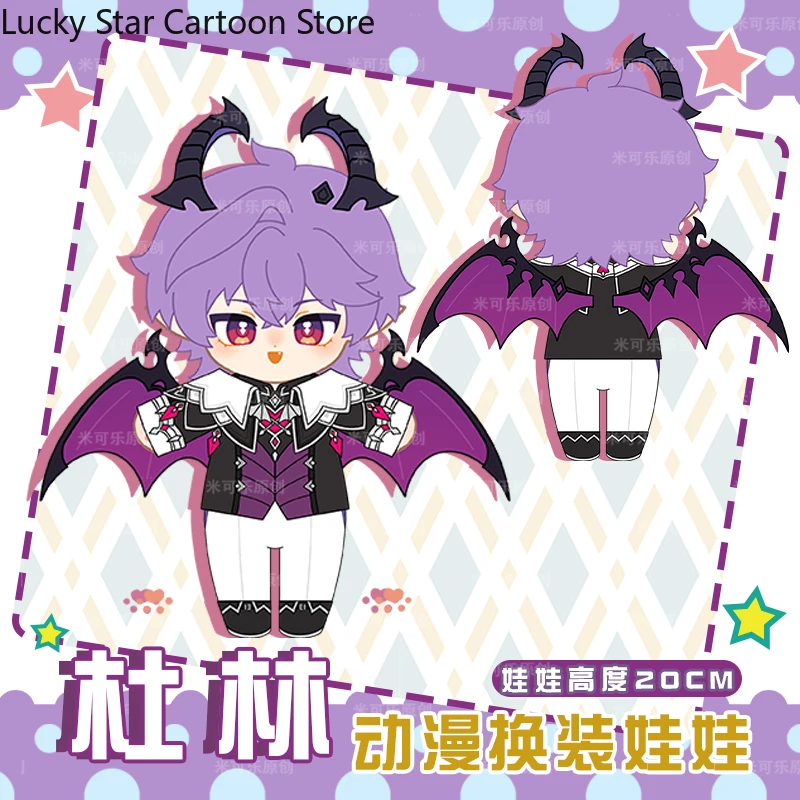 Juego Genshin Impact Durin 20cm figura de dibujos animados de Anime Idol Plushies almohadas niña regalo de cumpleaños tumbarse en tu almohada Fans Halloween