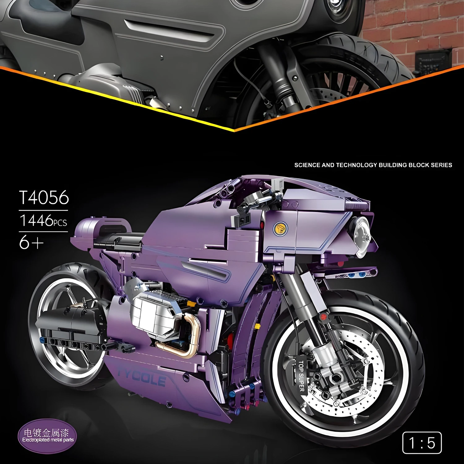 

1:5 Высокотехнологичный городской спорт, быстрый гоночный мотоцикл, мотоцикл, локомотив Moc, модульная модель кирпича, строительные блоки, подарки для мальчиков, игрушки