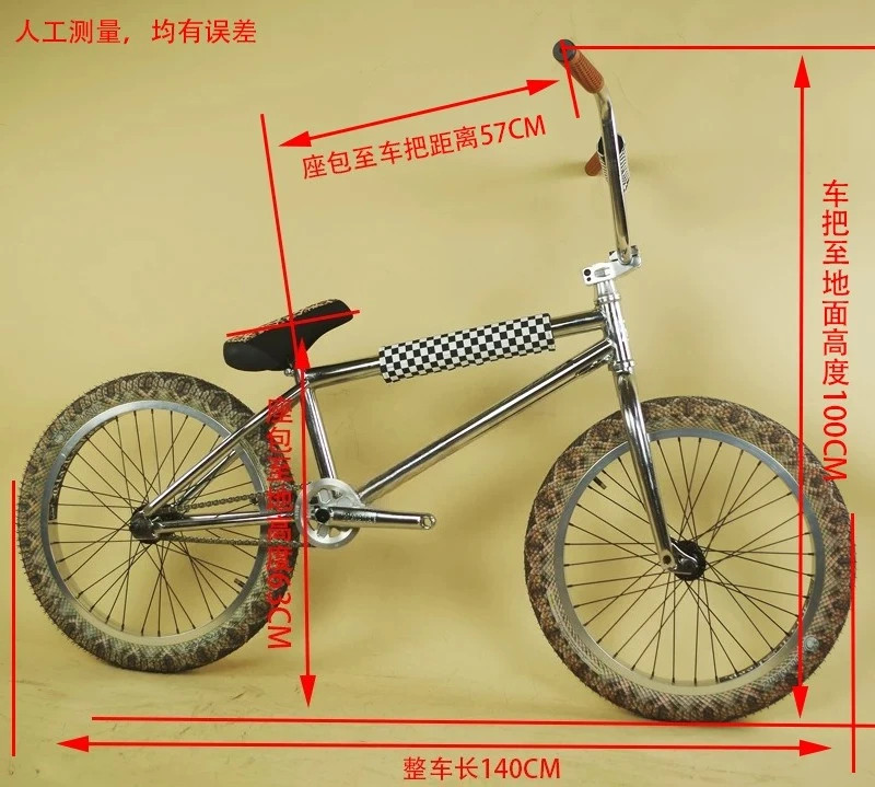 Extreme Street Car 120-ring Flower Drum Assembled High-configuration Electroplated Silver 20-inch BMX Vehicle