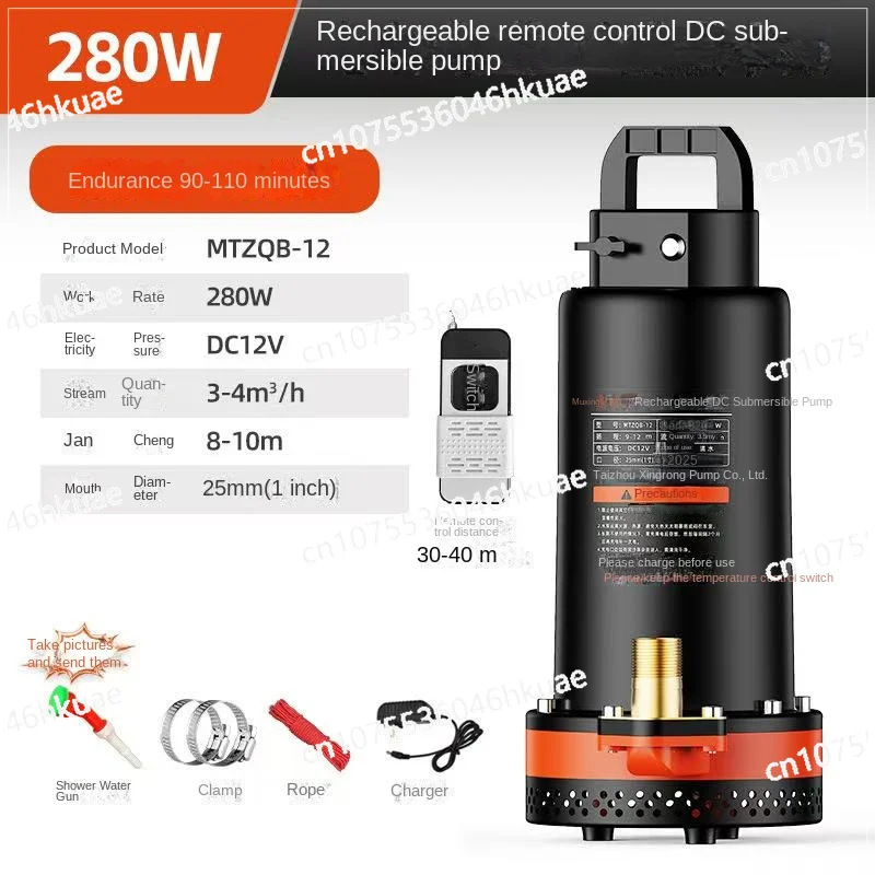 12V280W 8-10m Head 70min Battery Life 9000mAh  Rechargeable Lithium Submersible Pump Remote Control for Water Circulation