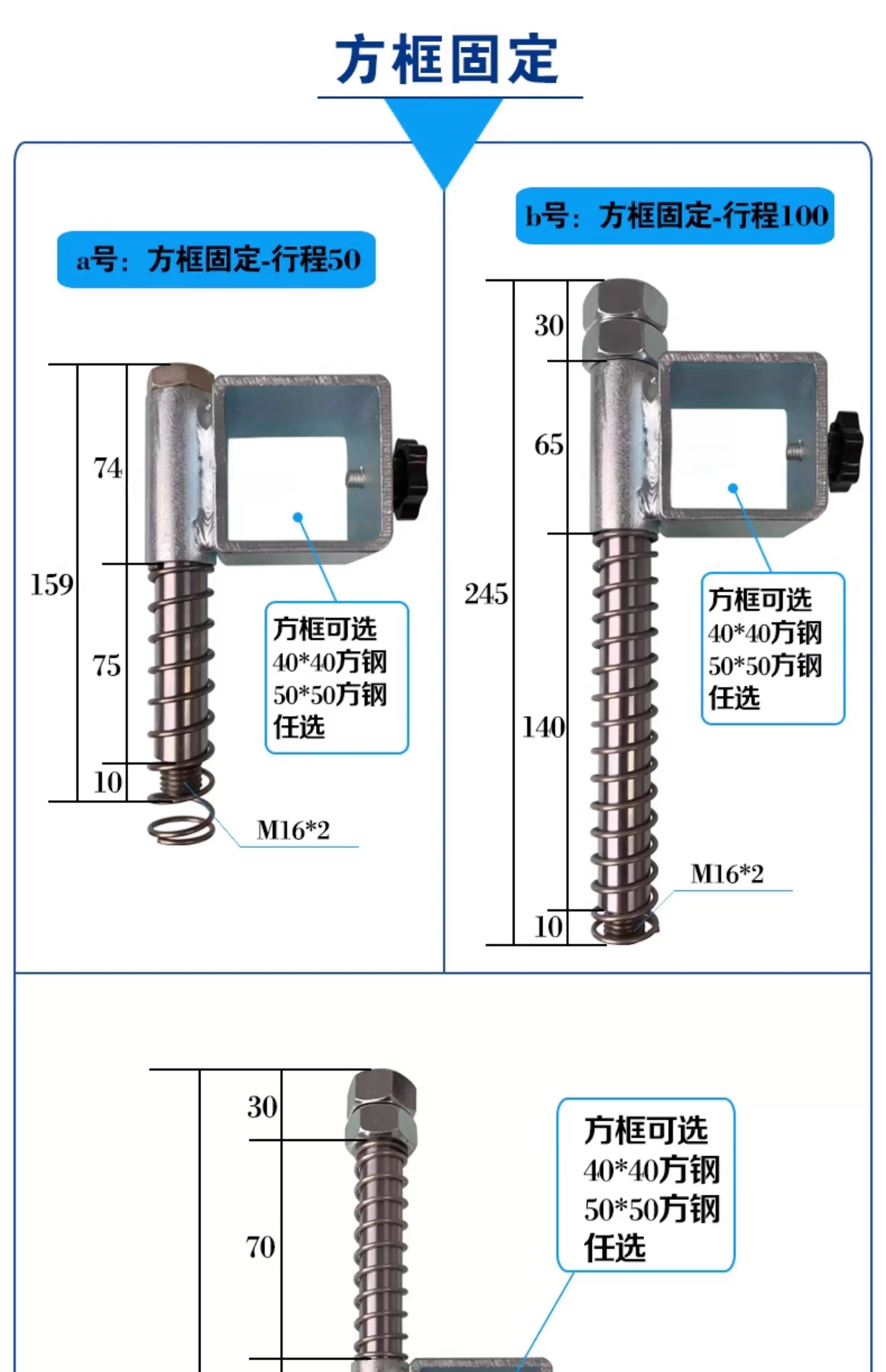 Vacuum suction cup, fittings holder bracket M30 heavy duty square steel frame fixed stainless steel rod