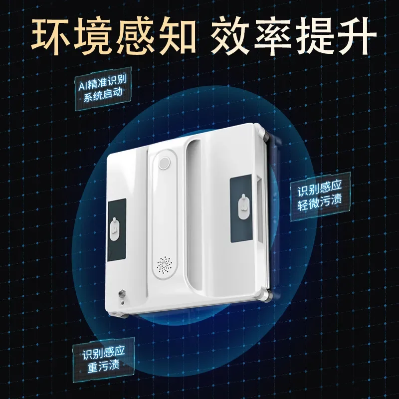 Factory wholesale remote control intelligent two-way water spray automatic glass cleaning machine household high-rise
