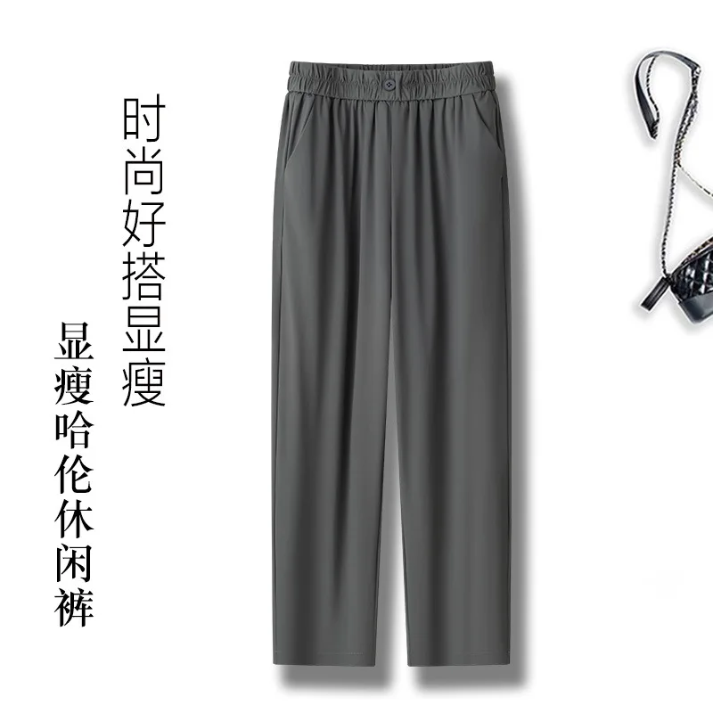 

Spring Summer Narrow Casual Pants for Women Elastic Waist Thin Loose Nine-Point Straight Leg Harem Pants