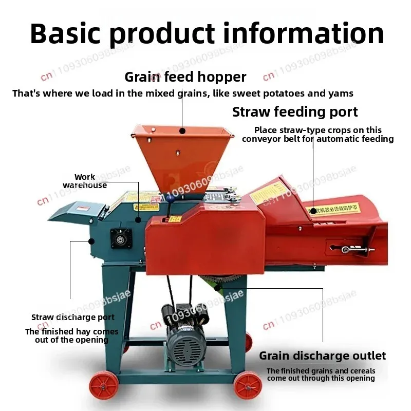 New multi-functional automatic grass crusher corn straw special household breeding cattle and sheep feed grass cutter