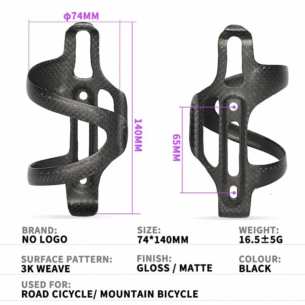 Ultralight 3K Carbon Fiber Bike Water Bottle Cage MTB/Road Bicycle Bottle Holder Cycling Water Bottle Bracket - Right Opening