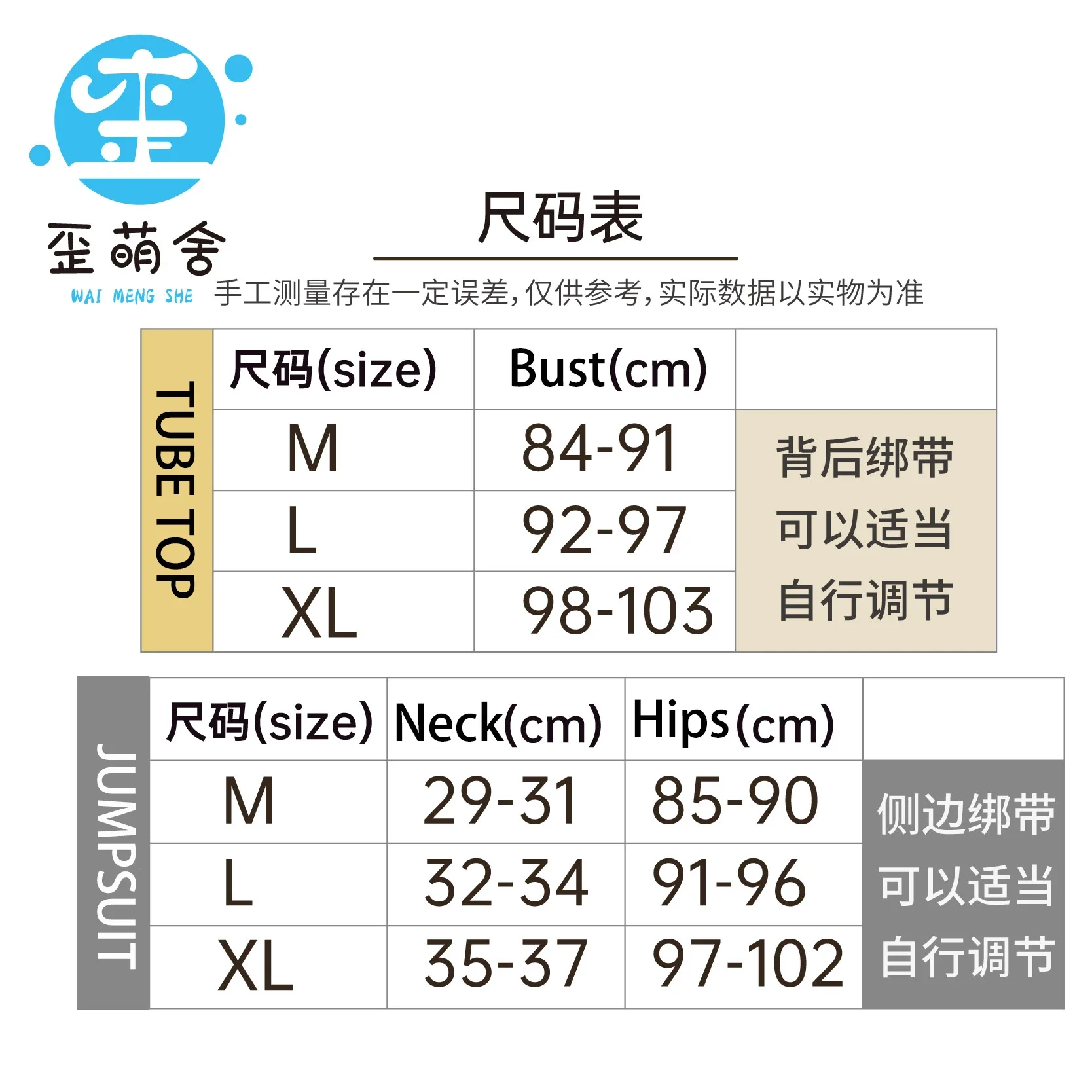 NIKKE The Goddess of Victory Rosanna Cosplay Costume Golden Miocola Summer Swimsuit  Rosanna  Leather Bikini Cosplay