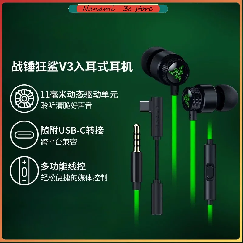 Razer Hammerhead V3 Wired In-Ear Gaming Earphones THX Audio Headset with Mic Gifts