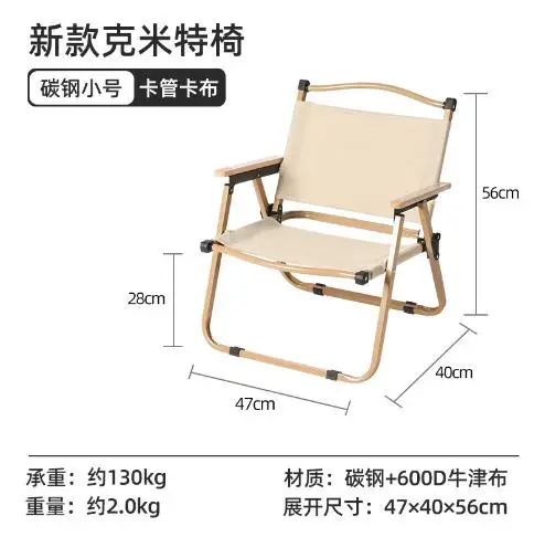 

Hot Sales Portable Outdoor Folding Tables Tourist Camping Garden Lawn Wood Foldable Beach Chair Adult Lightweight Camping Chairs