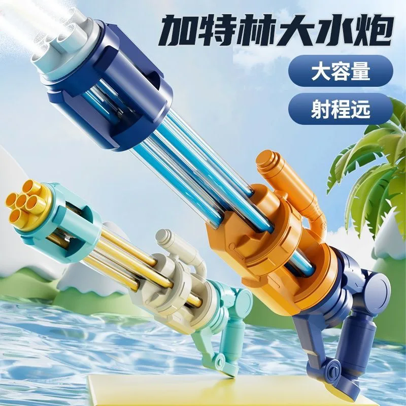 Cañón de agua Gatling, pistola de agua extraíble de gran capacidad, pistola de agua de largo alcance para niños y niñas, juguetes para peleas de agua, festivales acuáticos