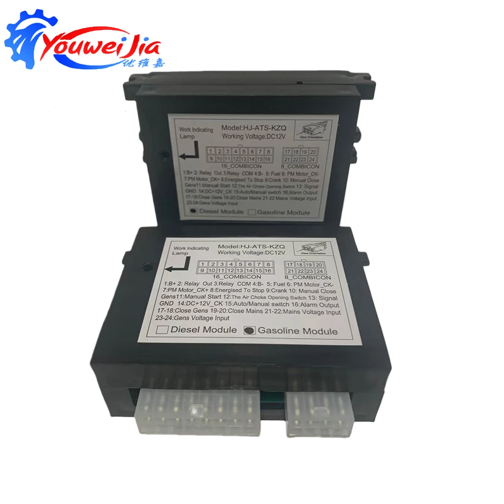 HJ-ATS-KZQ Hanjing ATS Module Diesel Engine Control Cabinet Accessories for Vehicle Management