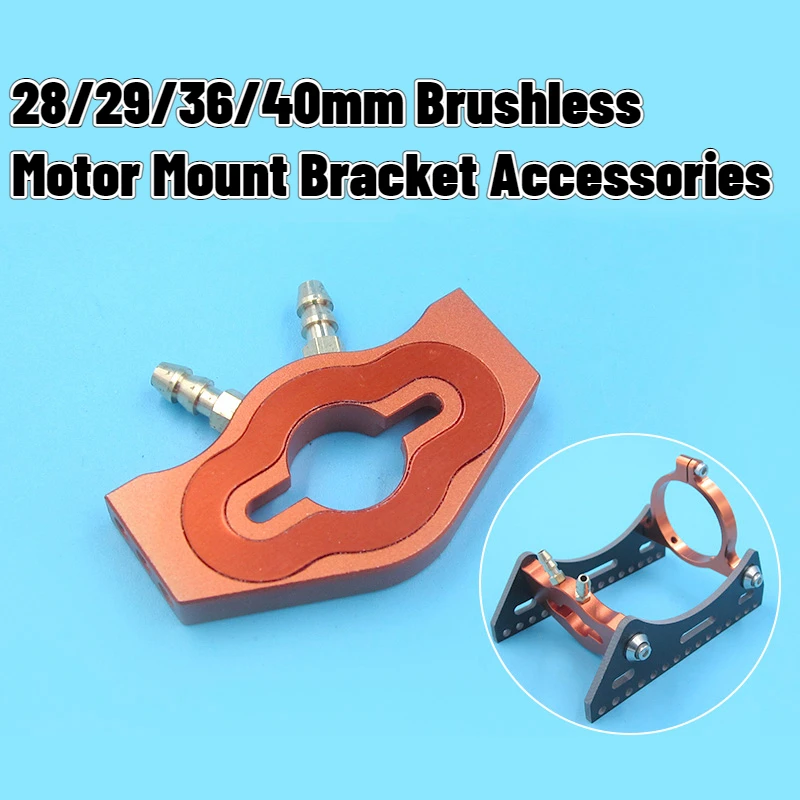 RC Model Boat 28/29/36/40mm Brushless Motor Mount Holder Fixing Bracket Water Cooling Sheet/Side Plate/Fixing Ring Accessories