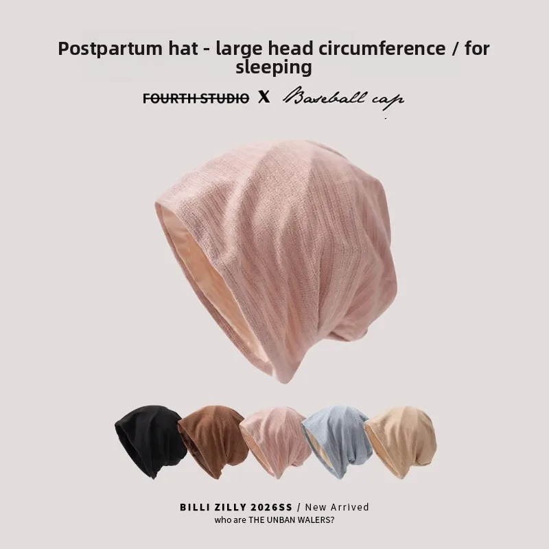 Nightcap Sleeping Hat Big Head Circumference Spring Summer Thin Pregnant Women Postpartum Confinement Hat Maternal Breathable