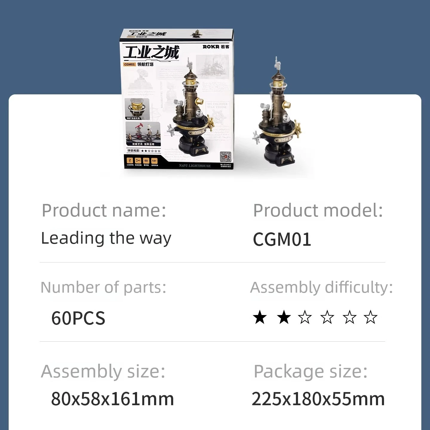 ชุดประกอบโมเดลประภาคารนำทาง 60 ชิ้น งานแฮนด์เมด DIY บล็อกต่อ 3 มิติ ของตกแต่งโต๊ะทำงาน ของเล่นเสริมพัฒนาการ