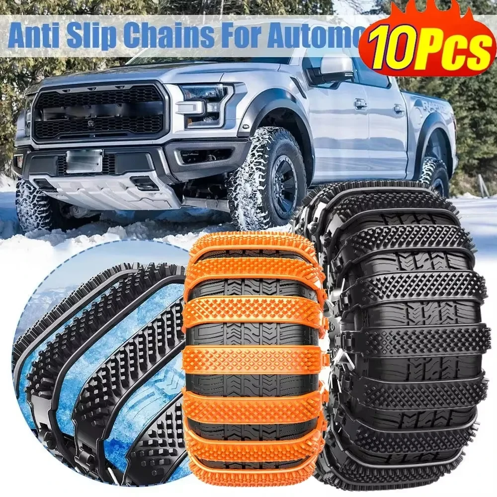Universal Sedan Car Tires Special Purpose Anti-Skid Chains Snow Wheels No Tire Damage Car Accessories for Winter Driving