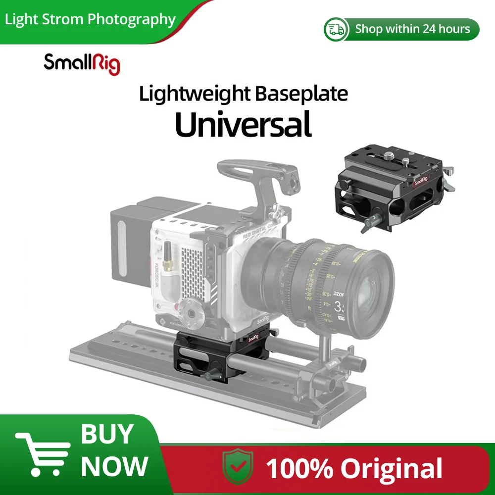 SmallRig Lightweight Baseplate For Sony Nikon Canon With Dual 15mm Rod Clamp (Magnesium Alloy Version) 3067: รีวิวและคำแนะนำสำหรับผู้ใช้ A7S III