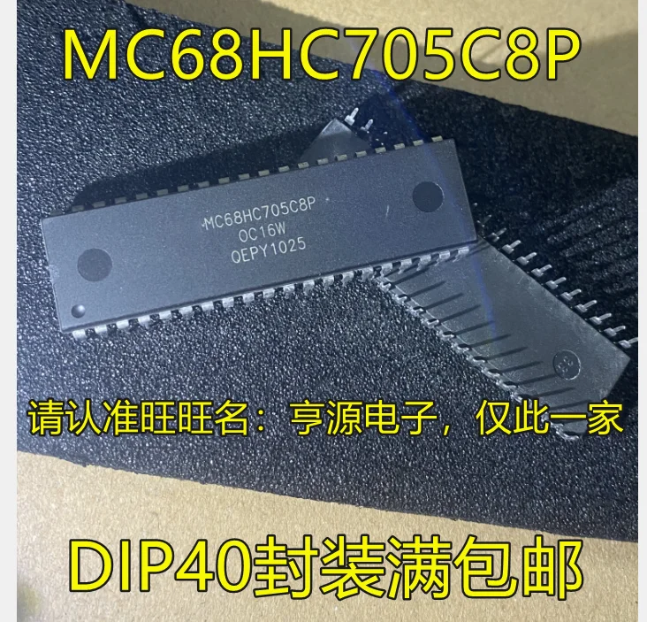 

10PCS MC68HC705 MC68HC705C8P DUP-40 IC Chipset Original