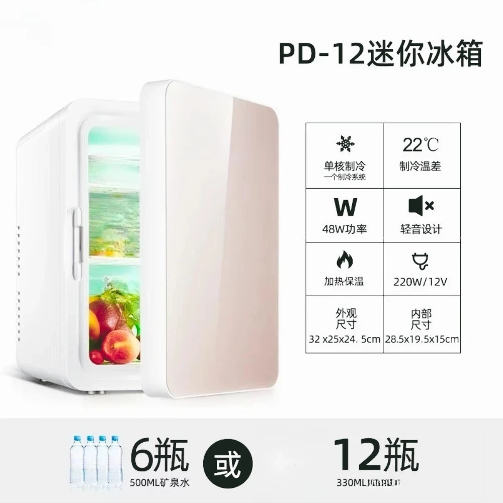 Refrigerador Pequeño y Duradero de 12L, Mini Refrigerador, Refrigerador para Auto, Caja de Calentamiento, Pequeño Refrigerador p