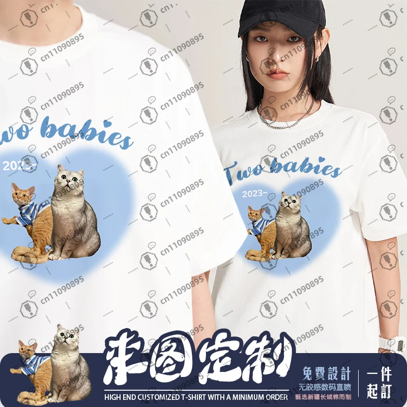 

Come to picture custom T-shirt pet photo printing cat dog pattern DIY custom trendy brand men and women couples pure cotton