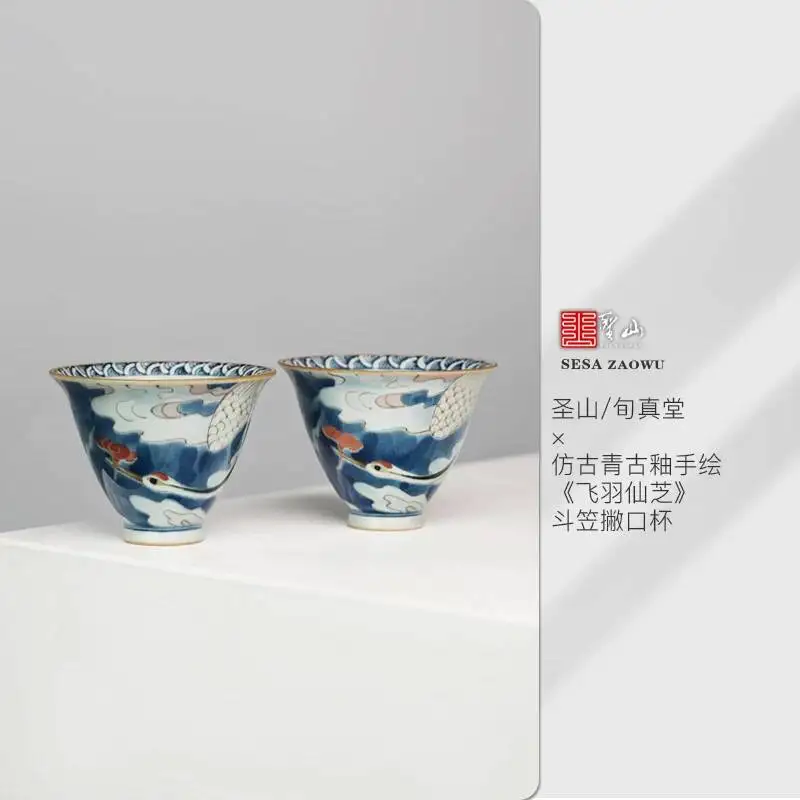 

Sacred Mountain Jingdezhen Vintage Blue And White Multicolored Ceramic Hand-Painted Set Crane Hat-Shaped Spout Tea Master Cup