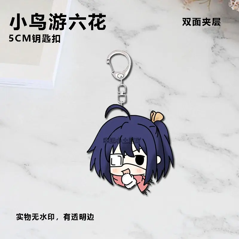 الحب و Chunibyo والأوهام الأخرى تاكاناشي ريكا 3 قطعة أنيمي الاكريليك كيرينغ كيرينغ سلاسل مجوهرات الفتيات قلادة قلادة هدية