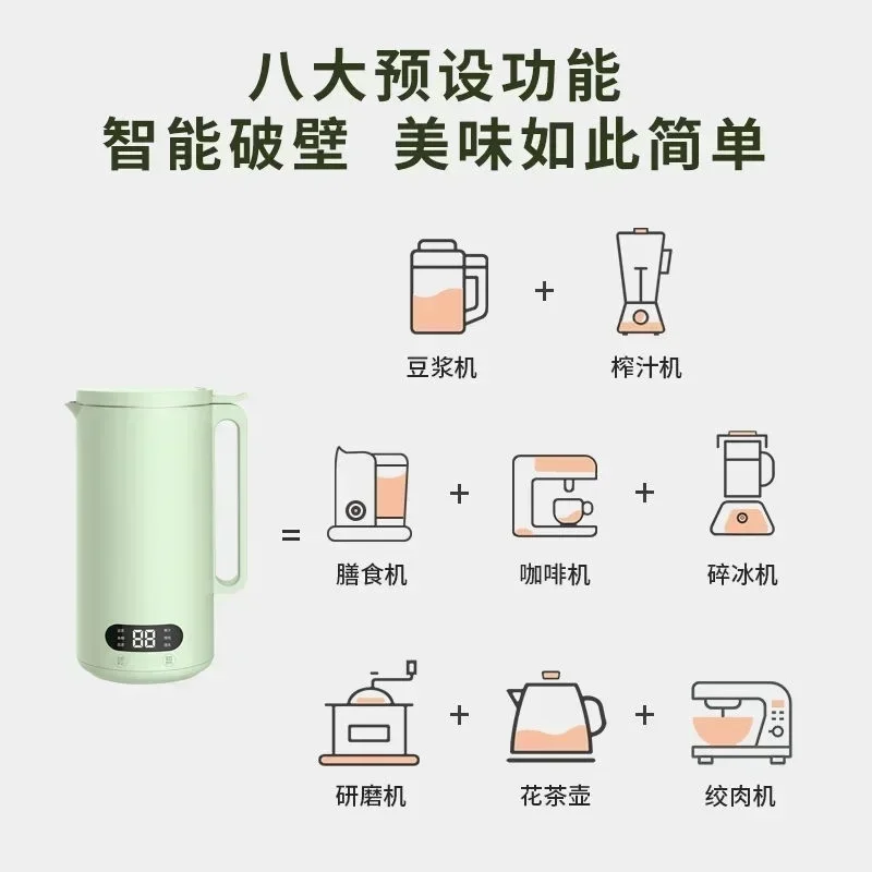 Mini Soy Milk Maker Orange Machine Portable Juicer Blender Automatic Wall Breaker Heating Cooking Soy Milk Making110V