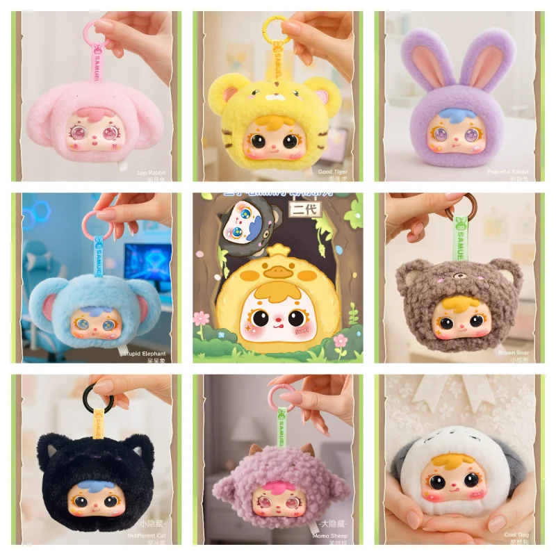 

Новая мини-фигурка Samuel V2 в закрытой упаковке: плюшевые игрушки-брелоки в костюмах животных, коллекционные фигурки для украшения сумок, декора рабочего стола и подарков