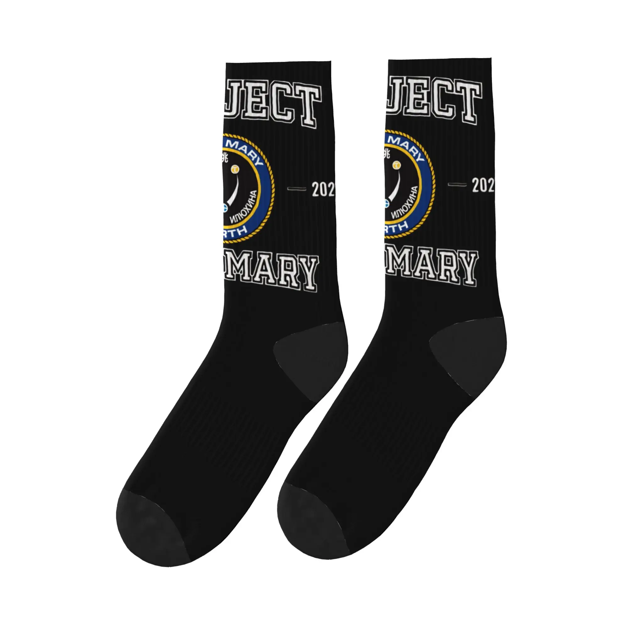 Project Hail Mary Movie Logo Socks  Gothic Stockings Men Warm Soft Running Sports Socks Winter Design Anti Sweat Socks