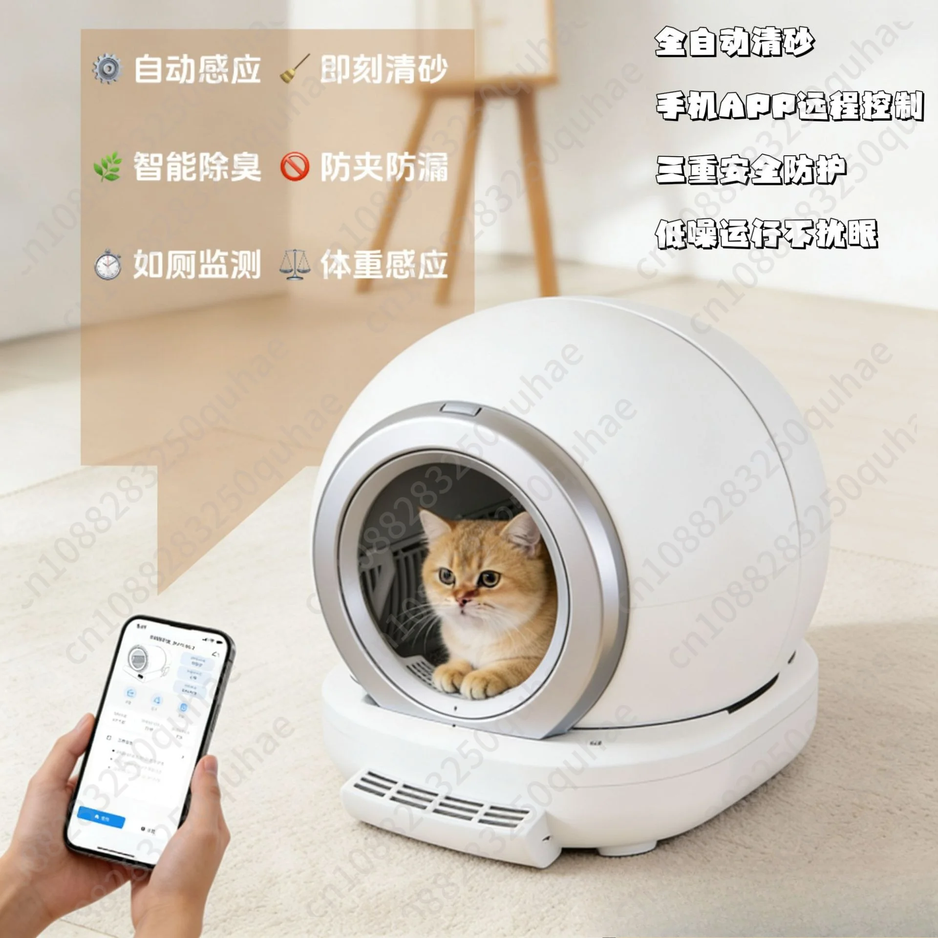 Automatic smart cat litter box cat toilet automatic self-cleaning anti-splash cat litter box