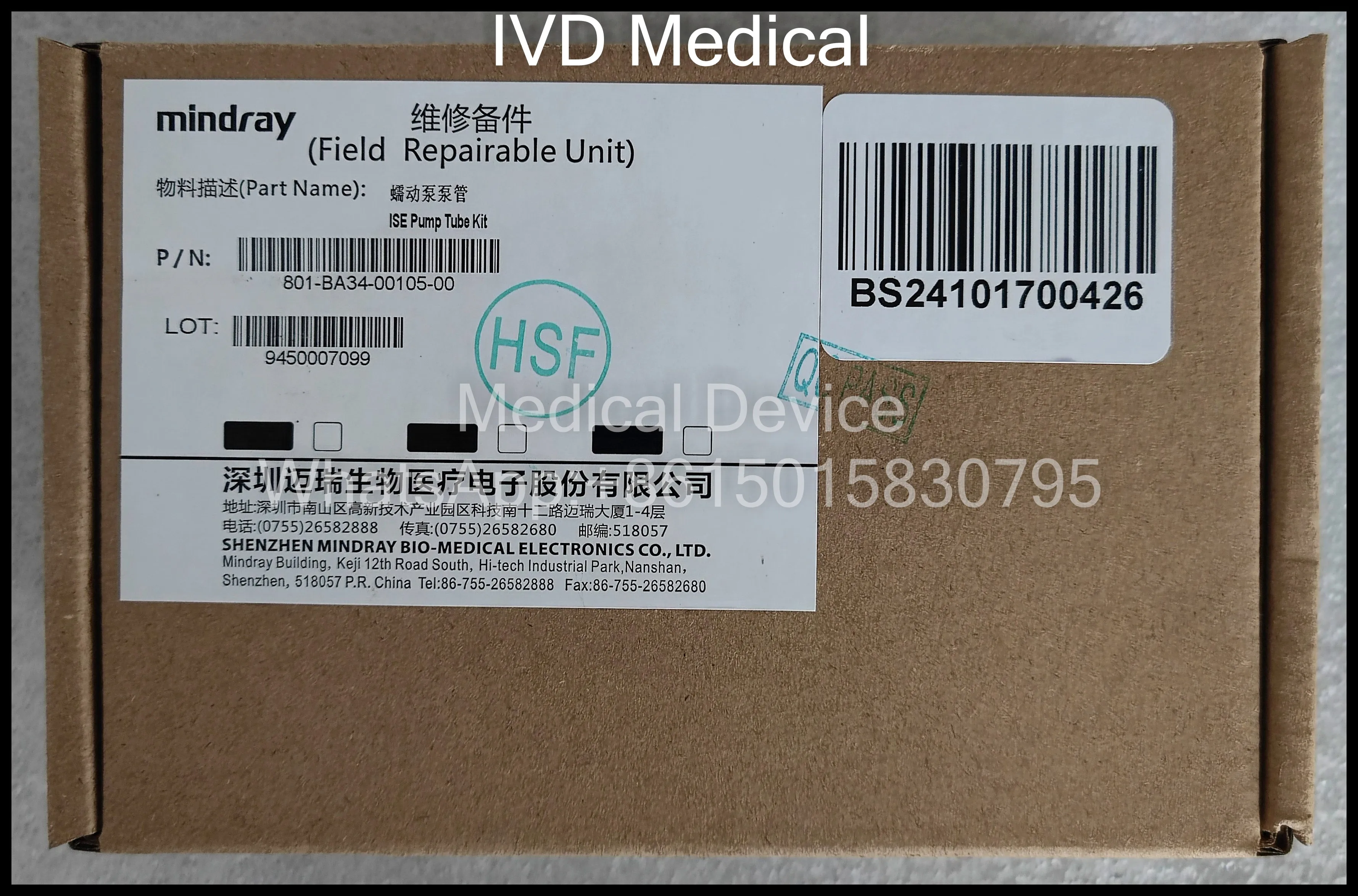 Mindray BS330E BS350E BS240 BS240 BS380  Biochemical Analyzers - ISE Pump Tube Kit 801-BA34-00105-00