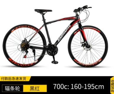 Factory Bike in Stock Wholesale Cheap Price Mens Alloy Aluminum Frame Fashional Road Bike Racing Bicycle