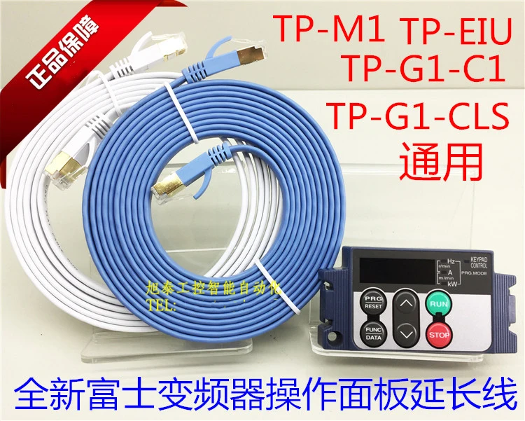 New Universal Fuji Variable Frequency Drive Panel Extension Line TP-M1 TP-EIU TP-G1-C1 TP-G1-CLS - Control System Accessory