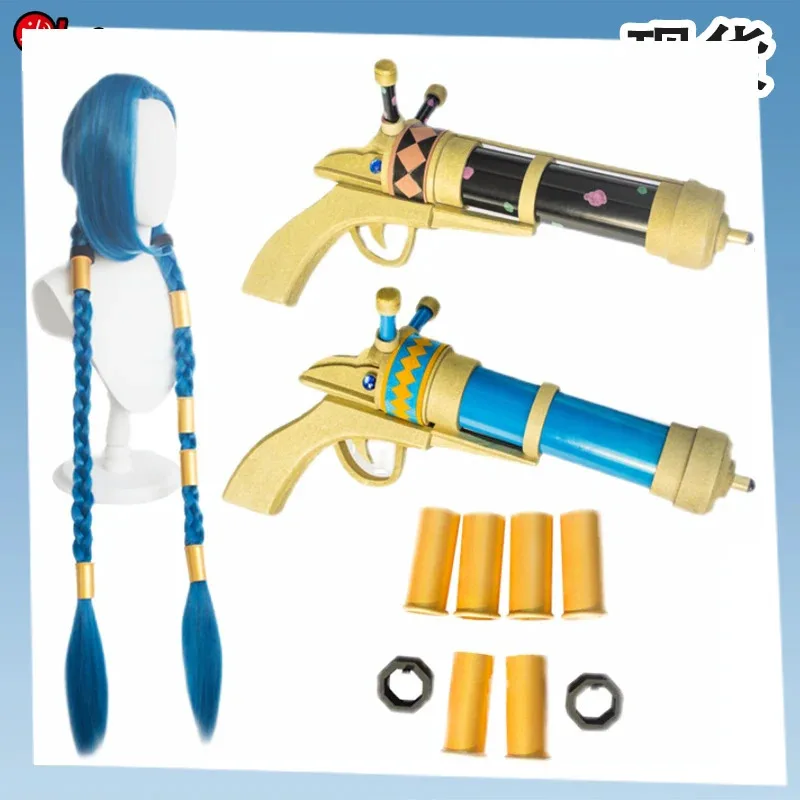 DY20LOL Jinx شعر مستعار تأثيري Jinx الضفائر الزرقاء شعر مستعار مدفع فضفاض مع ضفائر زرقاء شعر Jinx LoL Arcane Jinx تأثيري بندقية Accessori