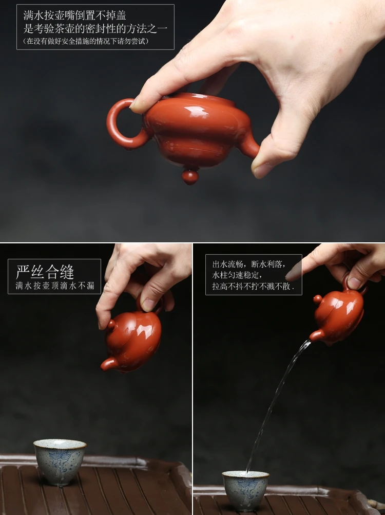 Original Mine Yixing Purple Sand Dahongpao Jade Milk Small Kung Fu Chaoshan Gongfu Tea Handle Pot Seal