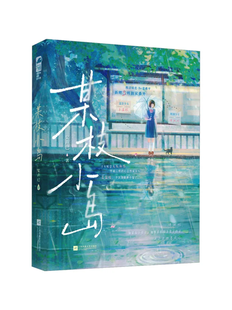 كتاب وينشير جزيرة صغيرة معينة