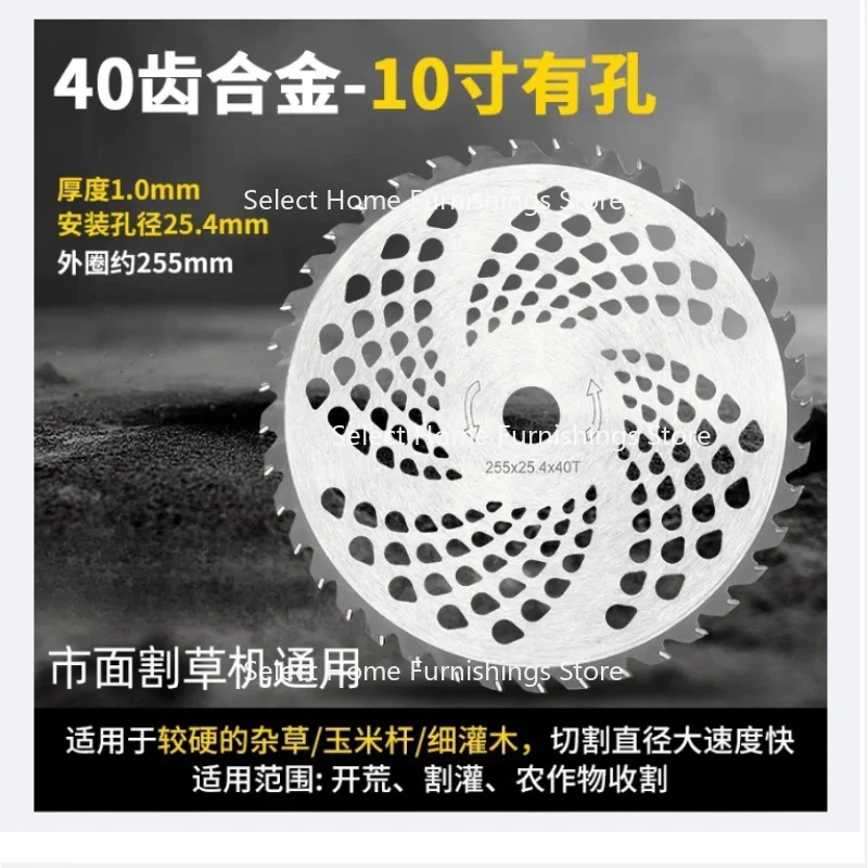 

Suitable for Lawn Mower Accessories, Brush Cutter, Lawn Mower, Alloy Blade, Household Garden Round 40 Rhombus One-word Saw Blade