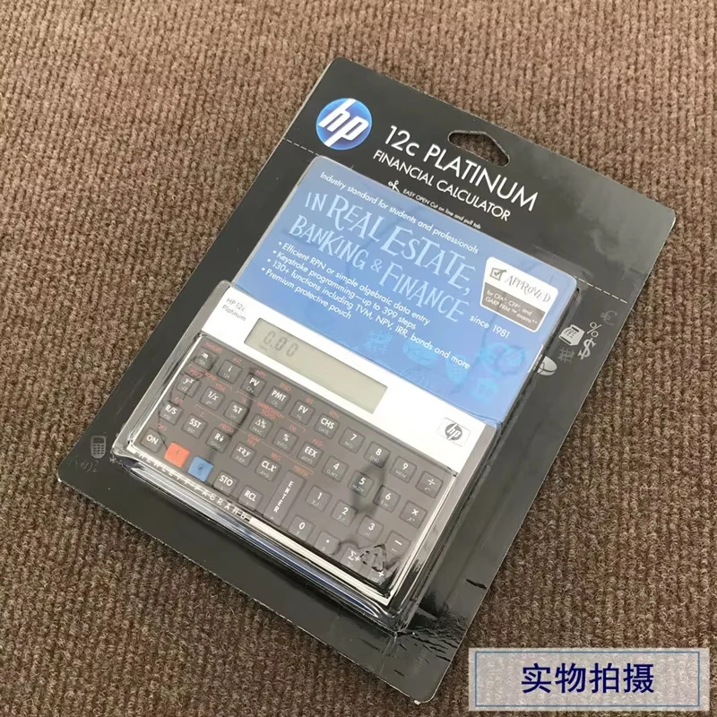 متوفر! لـ HP 12C Platinum Edition FRM/CFA Level 1, 2,3 امتحانات AFP CFP CMA امتحان الكمبيوتر المخطط المالي آلة حاسبة مالية
