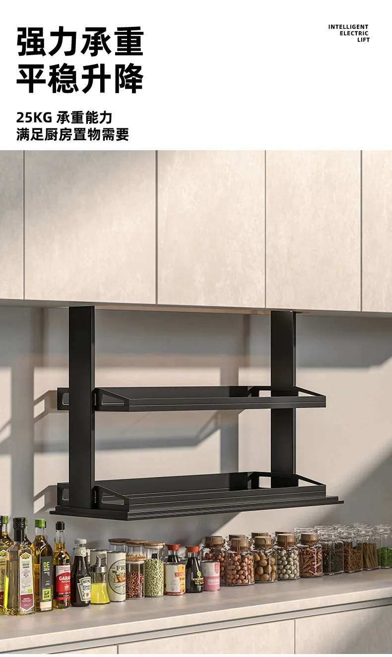 Kitchen hanging cabinet vertical electric lift basket automatic pull-down type