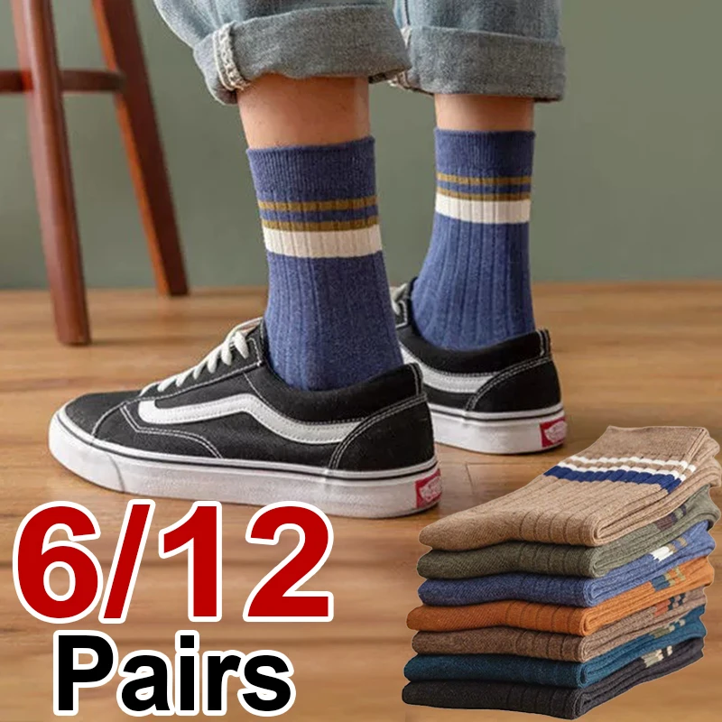 

6/12 Pairs Men Spring Autumn Coffee Blue Striped Mid Tube Socks Fashionable Retro Soft Comfortable Four Seasons Casual Socks