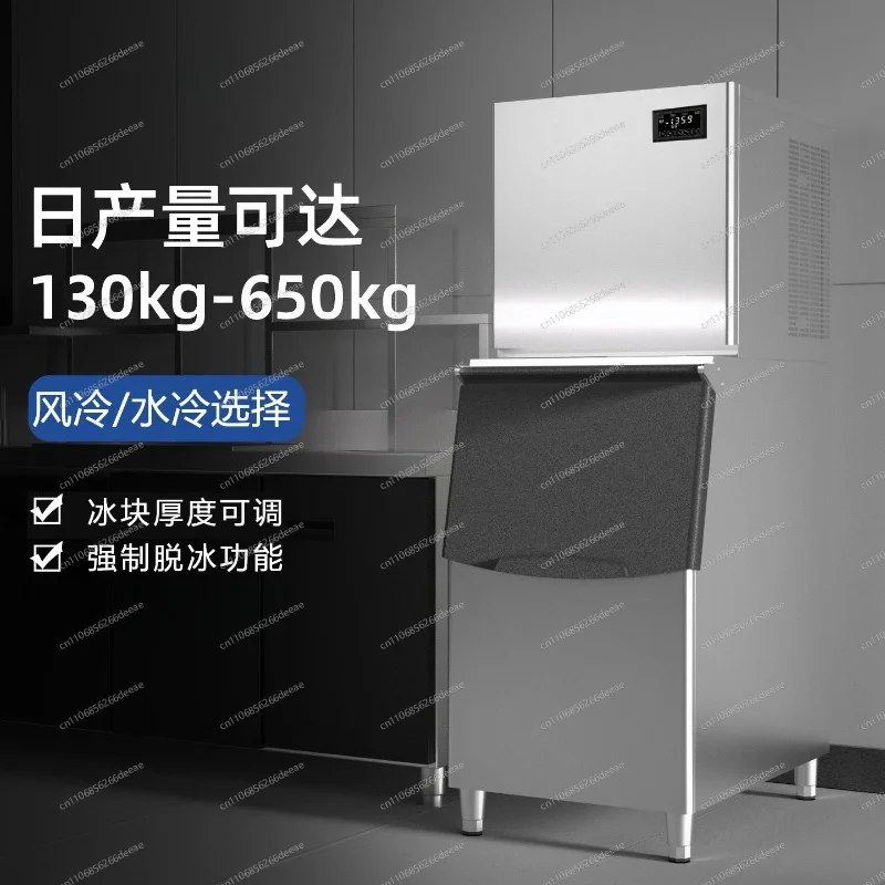 

Large ice machine Commercial 200kg milk tea shop KTV hotel ice making Automatic large capacity making square machine