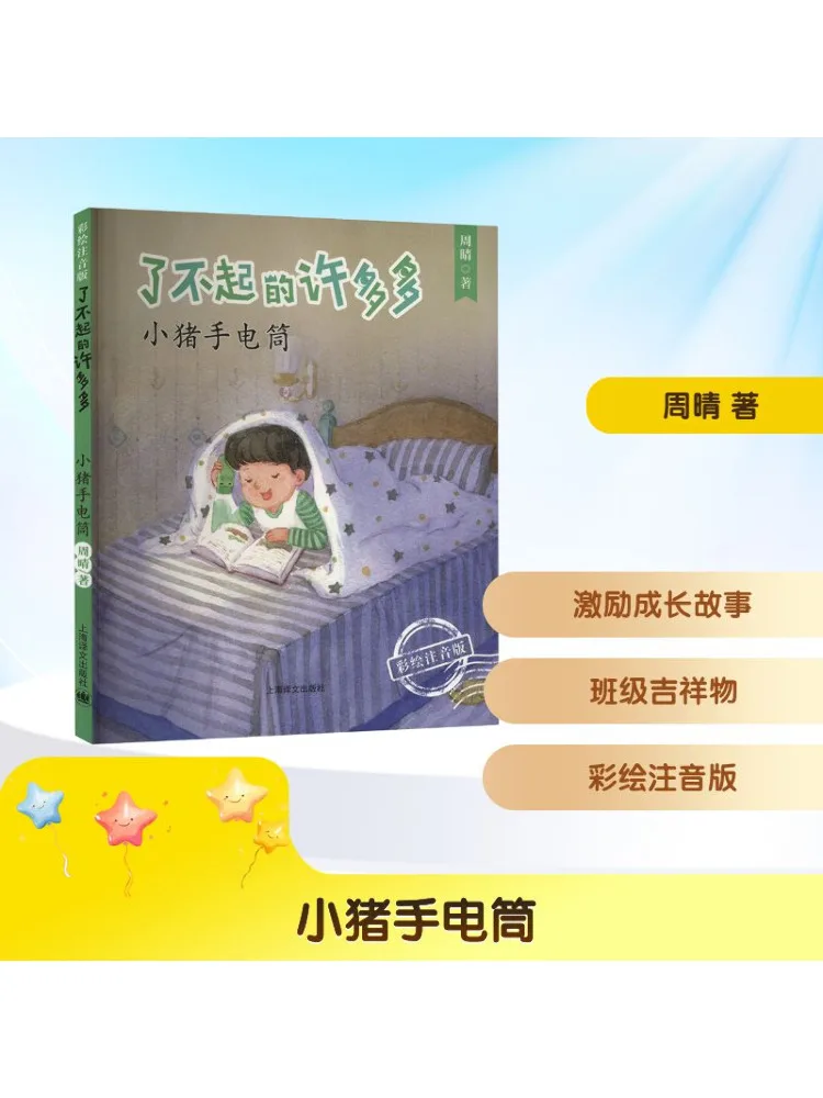 

Book-Winshare Gift Unique Many Many